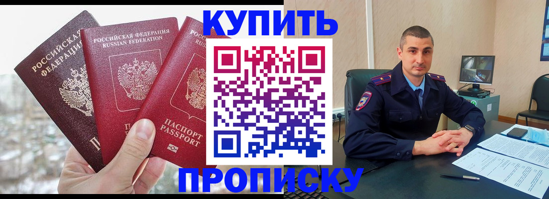 регистрация в Козельске